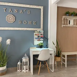  Apartamento En La Juderia De Tana S